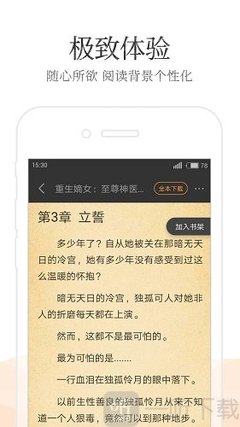 leyu官方app